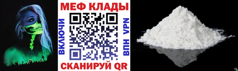 где купить наркоту  Норильск  Меф мяу мяу 
