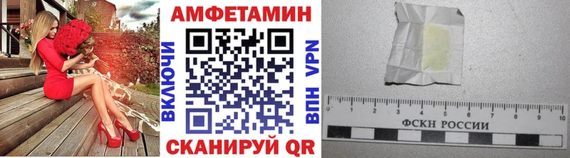 Метамфетамин Methamphetamine  Норильск 