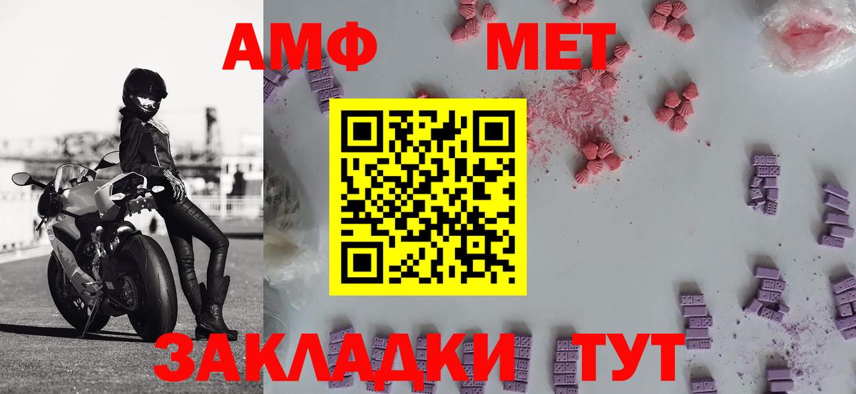 МЕФ кристаллы  Норильск  ЭКСТАЗИ  Купить наркотики цена  Конопля  Мефедрон  ГАШ  Альфа ПВП СК   Вход с VPN 
