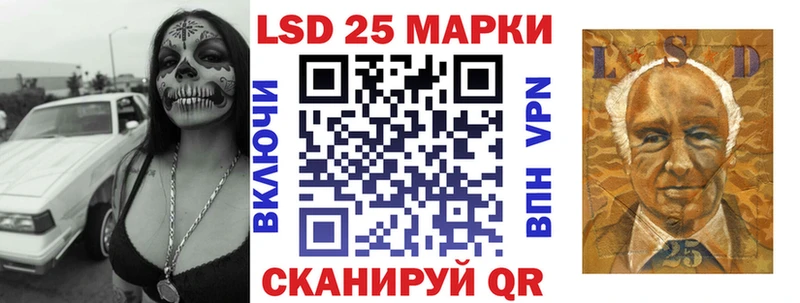 omg зеркало Норильск Марки N-bome 1,8мг сколько стоит