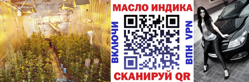 Дистиллят ТГК гашишное масло  продажа наркотиков  Норильск 