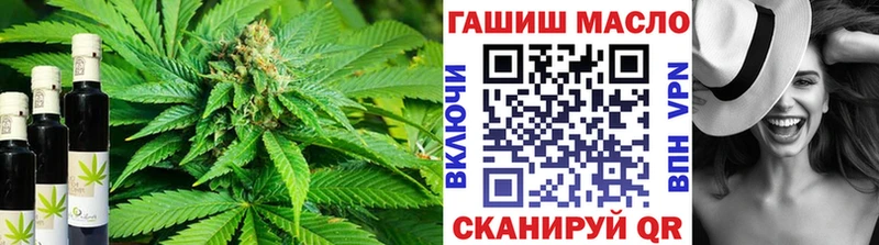 Дистиллят ТГК THC oil Норильск
