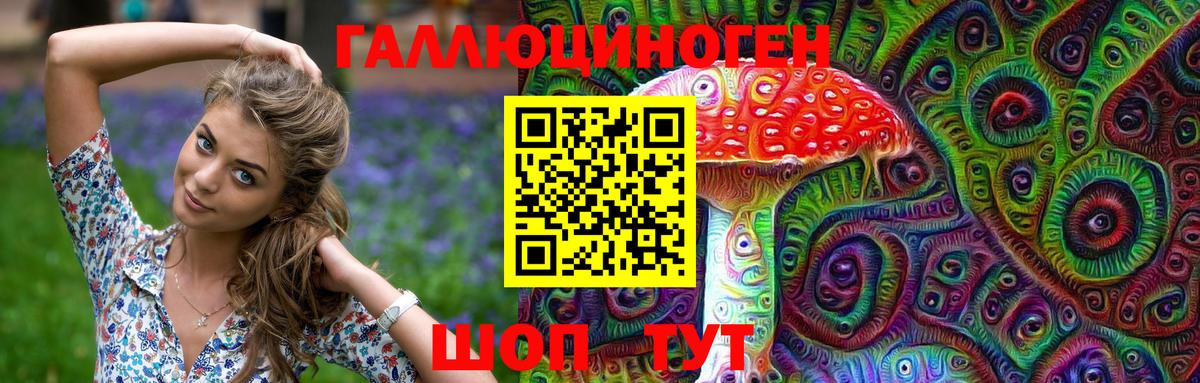 Галлюциногенные грибы MAGIC MUSHROOMS Норильск