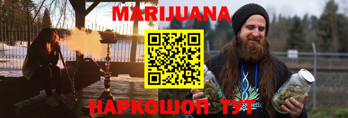 Норильск  Канабис марихуана  Каннабис семена  МАРИХУАНА планчик  Вход с VPN 